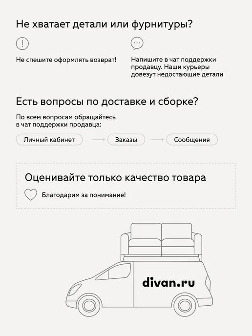 divan.ru Кушетка Ринт Букле Бежевый, бежевый, молочный, фото 8