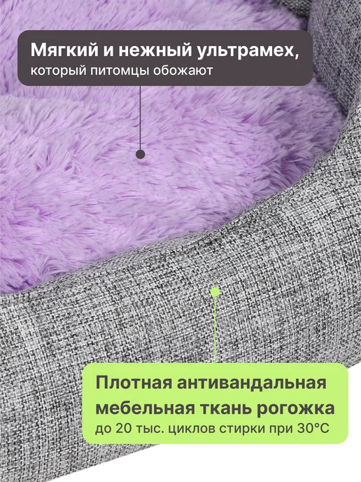 RICH BREED Лежанка для кошек и собак мягкая с бортиками, серый, фото 4