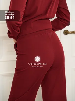 Костюм трикотажный в рубчик без начеса