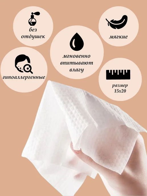 Medical M Салфетки косметические хлопковые 30 штук, 30 шт, фото 2
