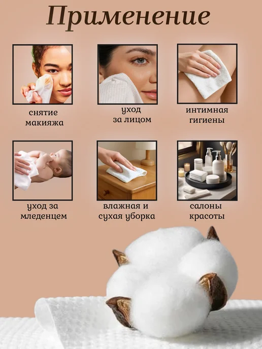 Medical M Салфетки косметические хлопковые 30 штук, 30 шт, фото 3