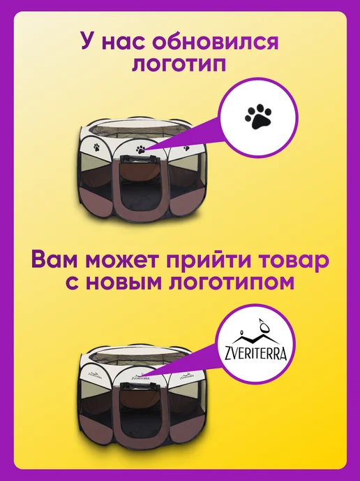 ZVERITERRA Домик для кошки собак животных, коричневый, фото 3