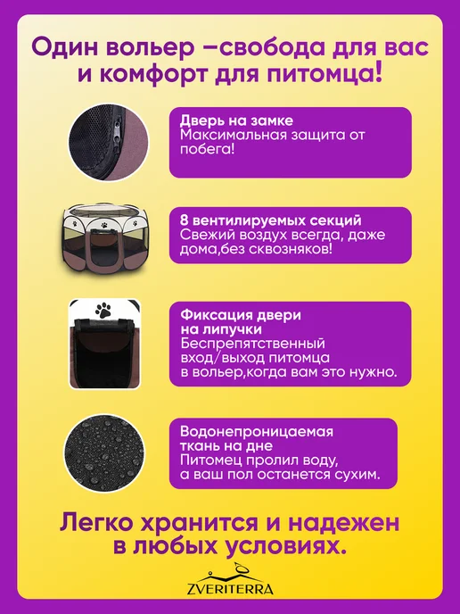 ZVERITERRA Домик для кошки собак животных, коричневый, фото 5