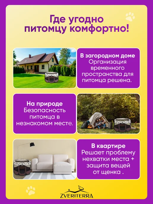 ZVERITERRA Домик для кошки собак животных, коричневый, фото 6