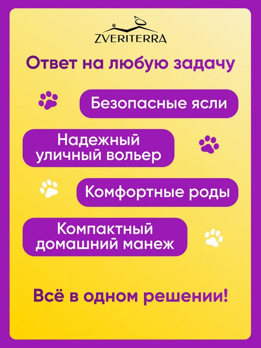 ZVERITERRA Домик для кошки собак животных, коричневый, фото 7