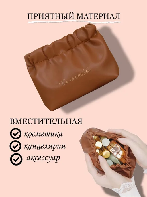 adi shop Косметичка женская мини в сумку набор, коричневый, фото 3