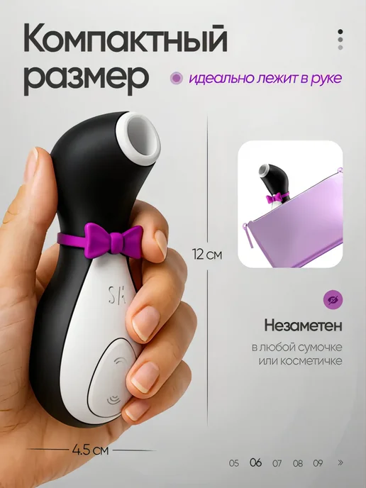 Satisfyer penguin Вибратор вакуумный Пингвин клиторальный стимулятор 18+, черный, фото 2