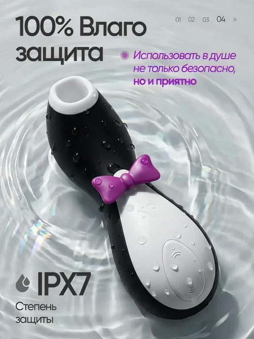 Satisfyer penguin Вибратор вакуумный Пингвин клиторальный стимулятор 18+, черный, фото 5