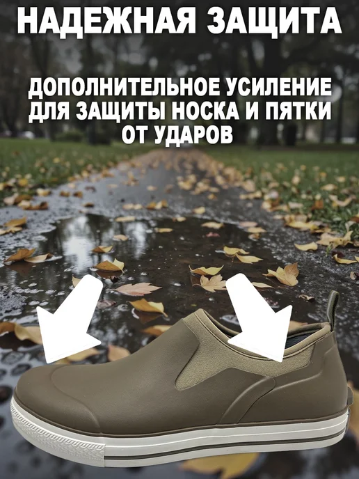 HuntLandia Калоши с неопреном Swamp green, зеленый, фото 2