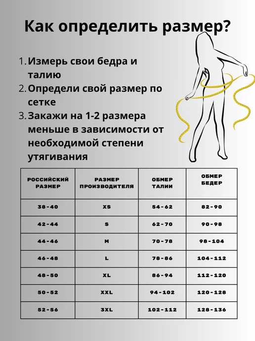 Luna Rose Боди утягивающее, белый, фото 2
