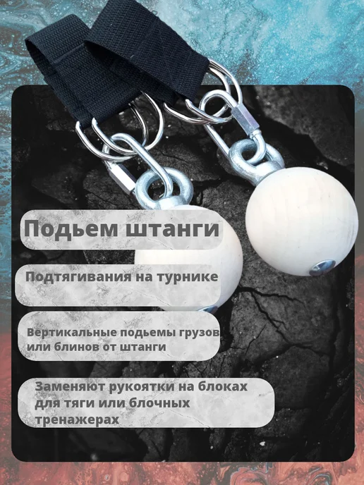 ЭКО-Сортер Профессиональные шары для подтягивания 60мм, бежевый, фото 3