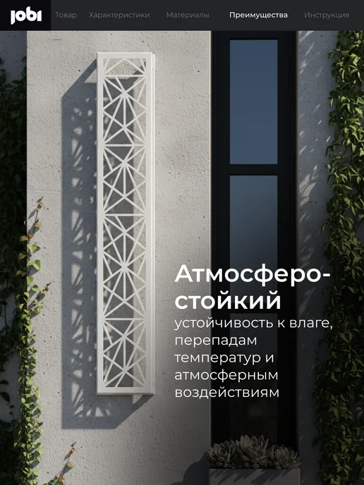 Jobi Грунт по металлу антикоррозионный аэрозоль, вариант, фото 5