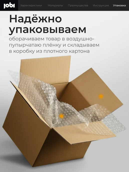 Jobi Грунт по металлу антикоррозионный аэрозоль, вариант, фото 7