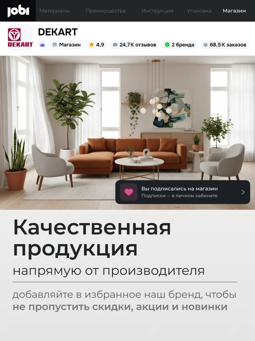 Jobi Грунт по металлу антикоррозионный аэрозоль, вариант, фото 8