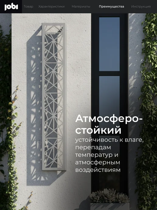 Jobi Грунт по металлу антикоррозионный аэрозоль, серый, фото 5