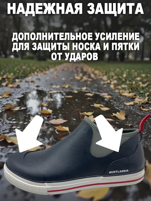 HuntLandia Сапоги укороченные с неопреном Navy blue, синий, фото 2
