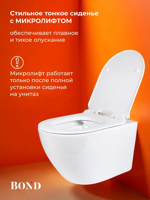 Сантехника BOND Унитаз подвесной безободковый F01-10Long, белый, фото 3