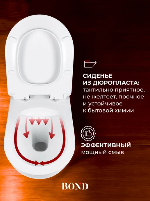 Сантехника BOND Унитаз подвесной безободковый F01-10Long, белый, фото 4