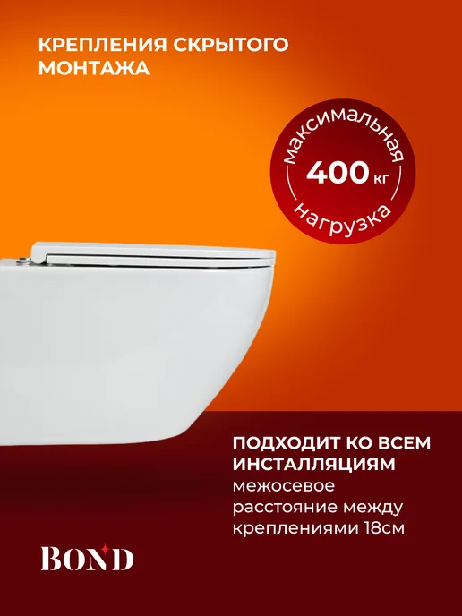 Сантехника BOND Унитаз подвесной безободковый F01-10Long, белый, фото 5