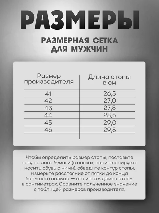 БарсПрофи Сапоги рыбацкие из ЭВА БАРС неопреновые до -50 мужские, вариант, фото 2