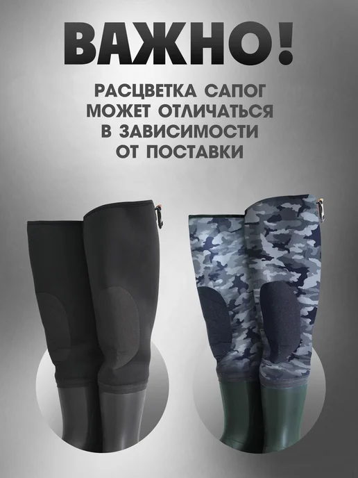 БарсПрофи Сапоги рыбацкие из ЭВА БАРС неопреновые до -50 мужские, вариант, фото 5