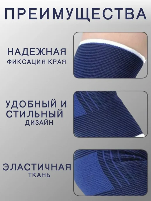 Бандаж на голеностоп, синий, фото 2