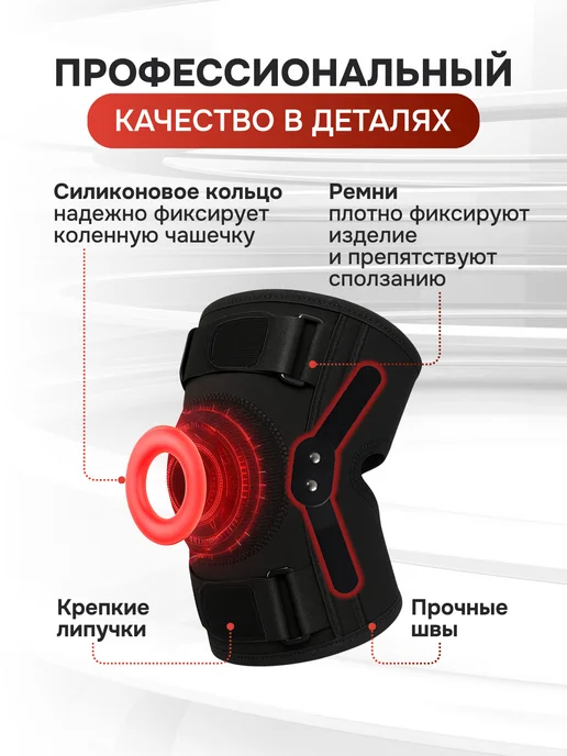 KIRBIT Бандаж на колено ортопедический ортез спортивный, черный, фото 2