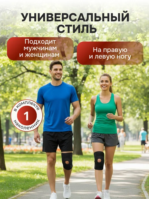 KIRBIT Бандаж на колено ортопедический ортез спортивный, черный, фото 3