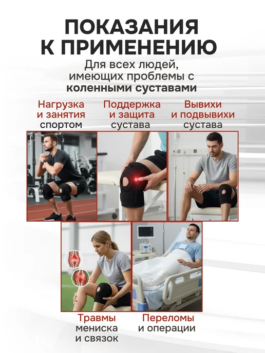 KIRBIT Бандаж на колено ортопедический ортез спортивный, черный, фото 4