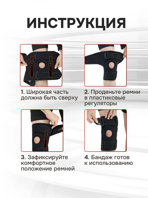 KIRBIT Бандаж на колено ортопедический ортез спортивный, черный, фото 5