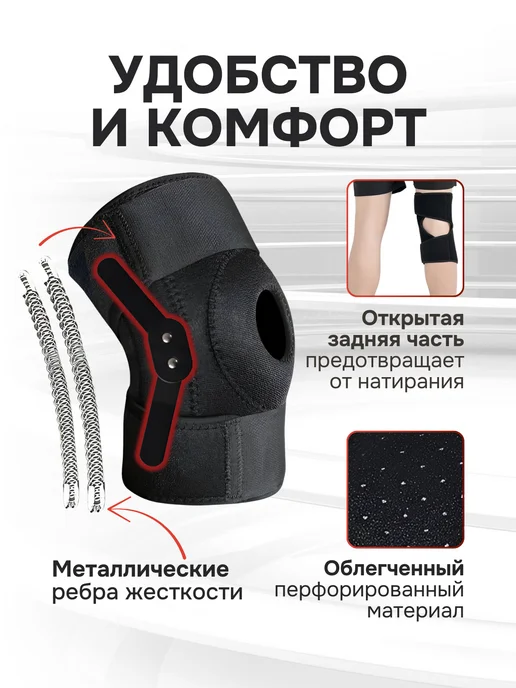 KIRBIT Бандаж на колено ортопедический ортез спортивный, черный, фото 7