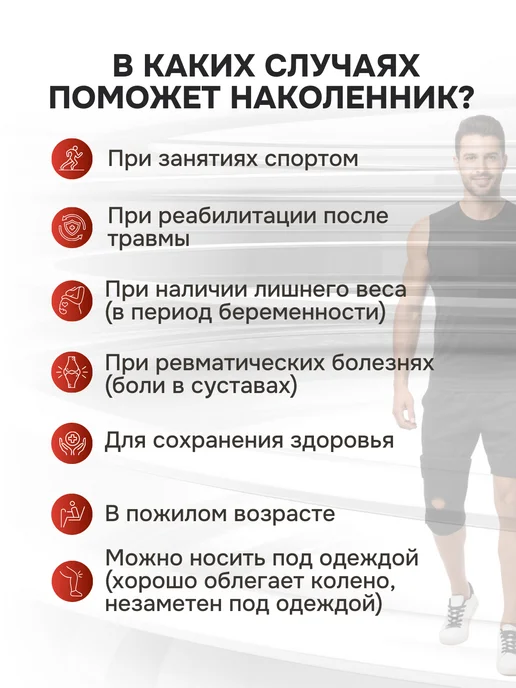 KIRBIT Бандаж на колено ортопедический ортез спортивный, черный, фото 8