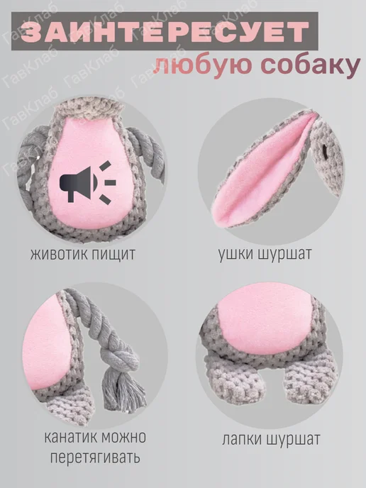 ГавКлаб Игрушка для собак, серый, фото 3