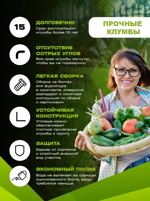 Прочные грядки Оцинкованная клумба и с полимерным покрытием, Диаметр 80см, зеленый, фото 2