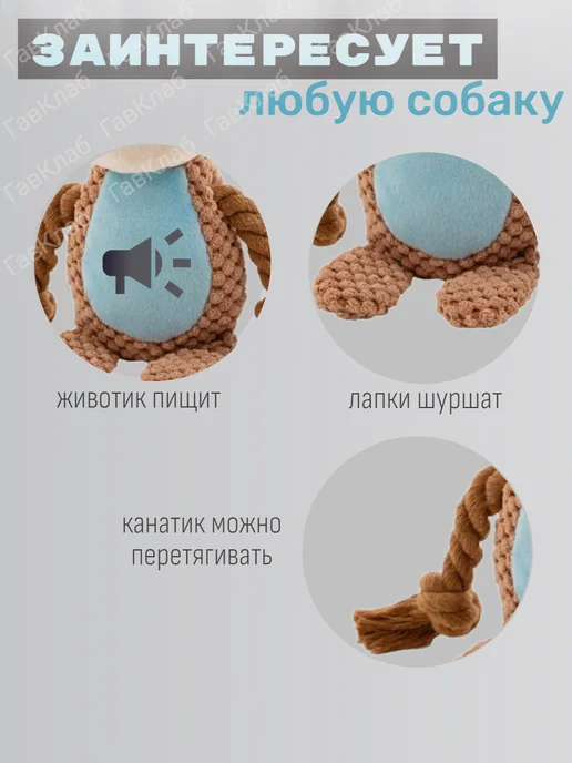 ГавКлаб Игрушка для собак, голубой, фото 3