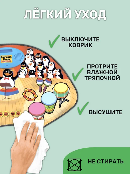 Знаток Звуковой коврик "Хор пингвинов", 3+, синий, фото 6