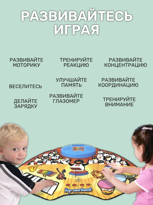 Знаток Звуковой коврик "Хор пингвинов", 3+, синий, фото 7