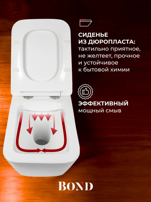Сантехника BOND Унитаз подвесной безободковый F04-10, белый, фото 2