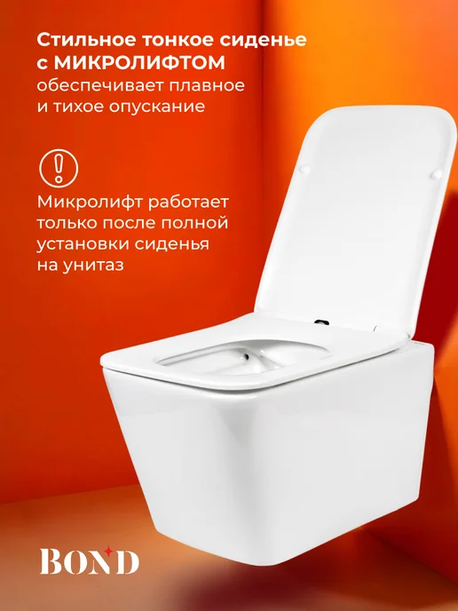Сантехника BOND Унитаз подвесной безободковый F04-10, белый, фото 3