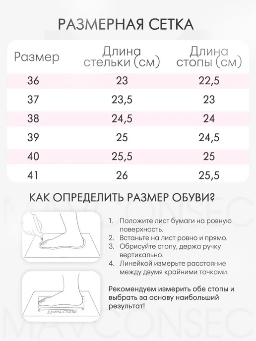 MAVCONSEC Летние лоферы классические дышащие на низком каблуке, коричневый, фото 4