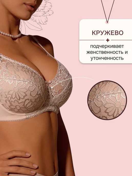 OIRO Бюстгальтер кружевной большие размеры Marta, бежевый, фото 3