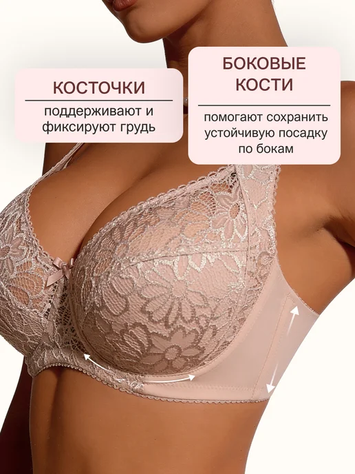 OIRO Бюстгальтер кружевной большие размеры Marta, бежевый, фото 4