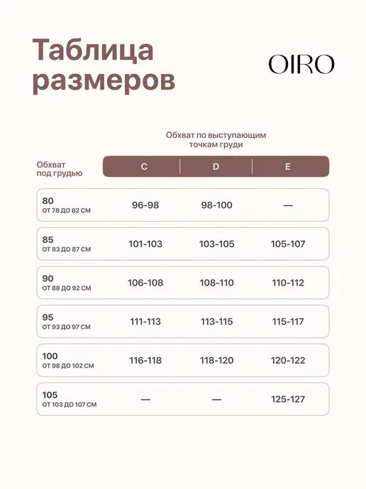 OIRO Бюстгальтер кружевной большие размеры Marta, бежевый, фото 6