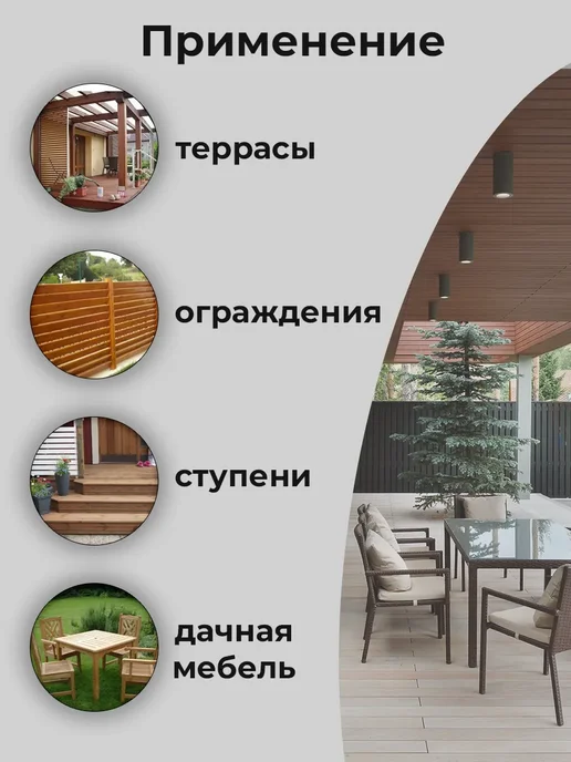 DALAMANT Масло для дерева и террас Terrace Бесцветный 0,7л, 700 мл, фото 4
