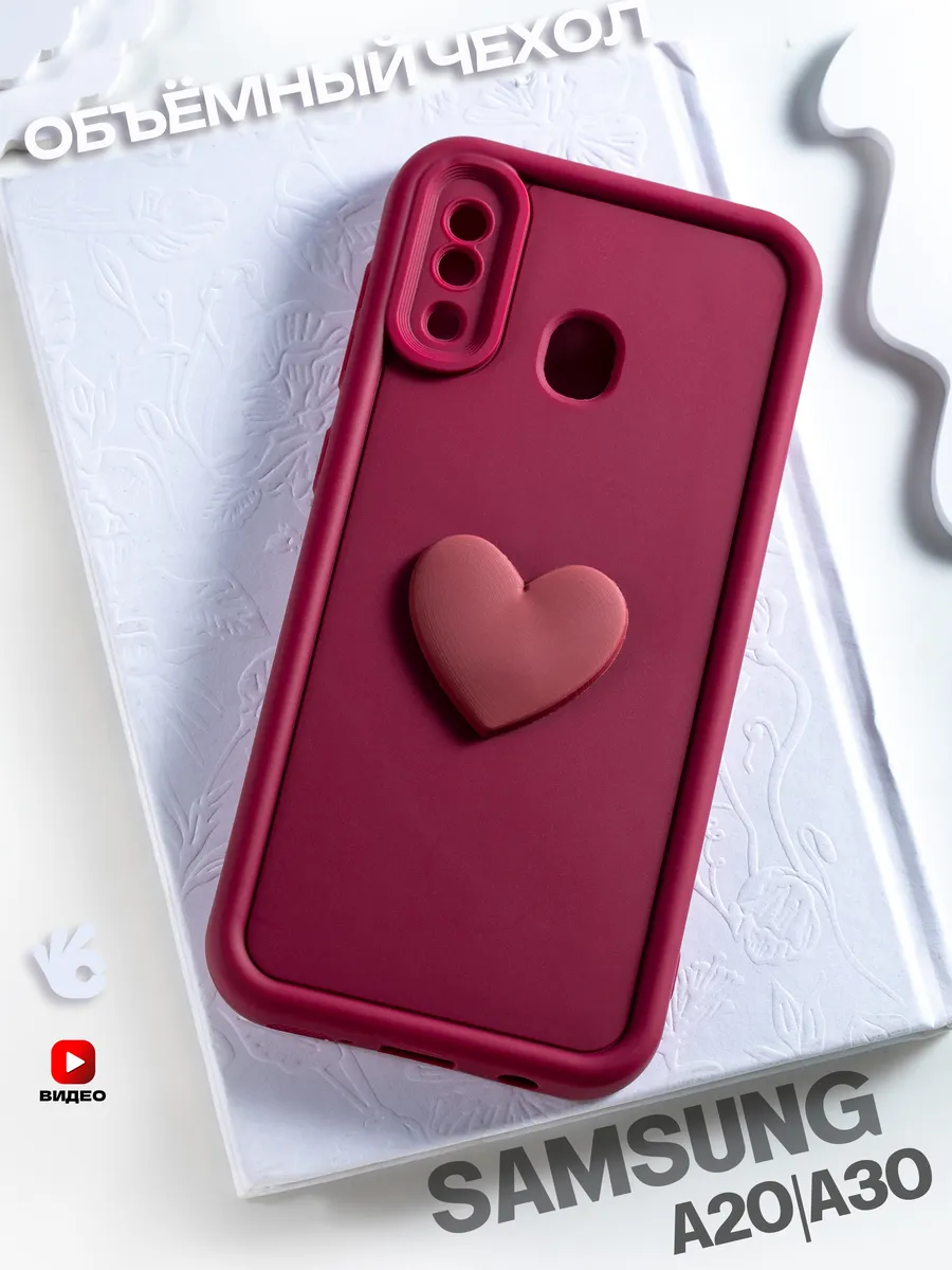 Чехол на Samsung Galaxy A30/A20 с сердечком