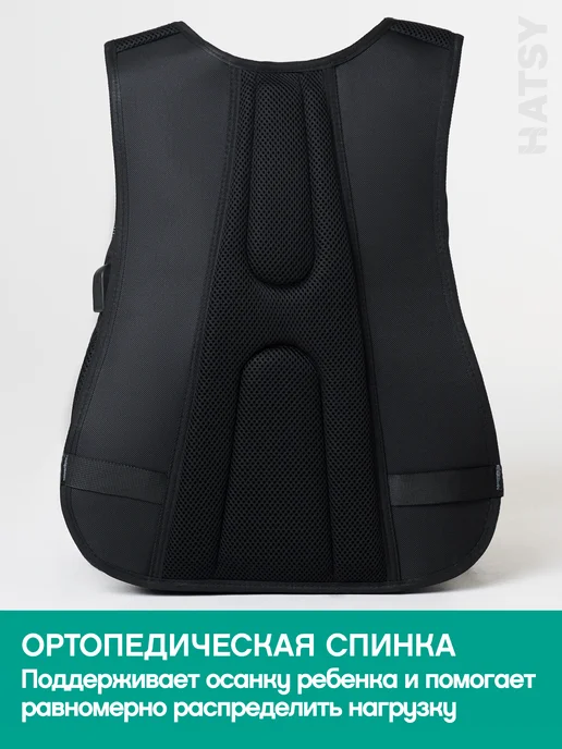 HATSY Рюкзак школьный для мальчика ортопедический светящийся, вариант, фото 3