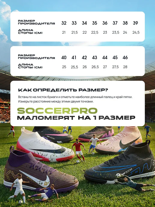 Nike Сороконожки футбольные бутсы, черный, фото 5