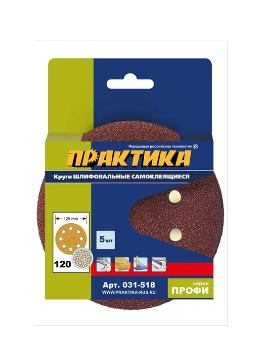 Насадка для МФИ / реноватора ПРАКТИКА шлиф.листы, дельта, VELCRO, 6 отверстий 93 мм, P120, 10 шт, коричневый