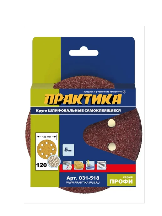 Насадка для МФИ / реноватора ПРАКТИКА шлиф.листы, дельта, VELCRO, 6 отверстий 93 мм, P120, 10 шт, коричневый, фото 2
