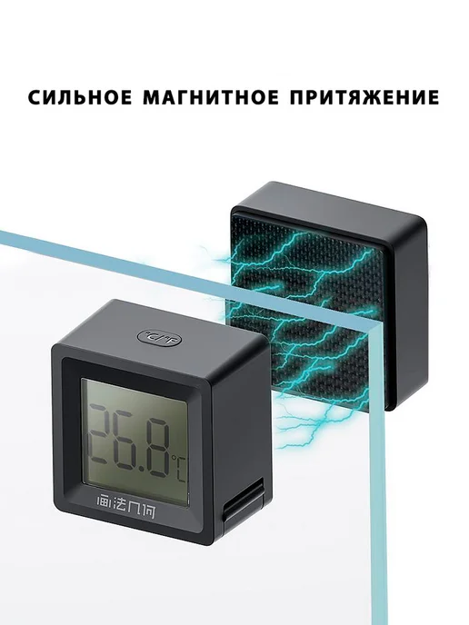 MIJIA Магнитный скребок - щётка с термометром для аквариума Xiaomi, черный, фото 2
